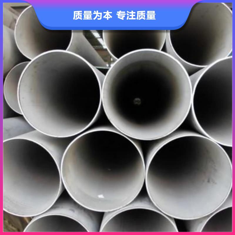 供应TP304不锈钢管的经销商
