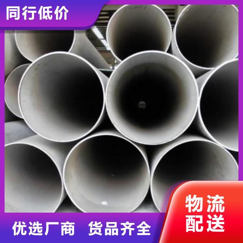 TP304不锈钢管货真价实