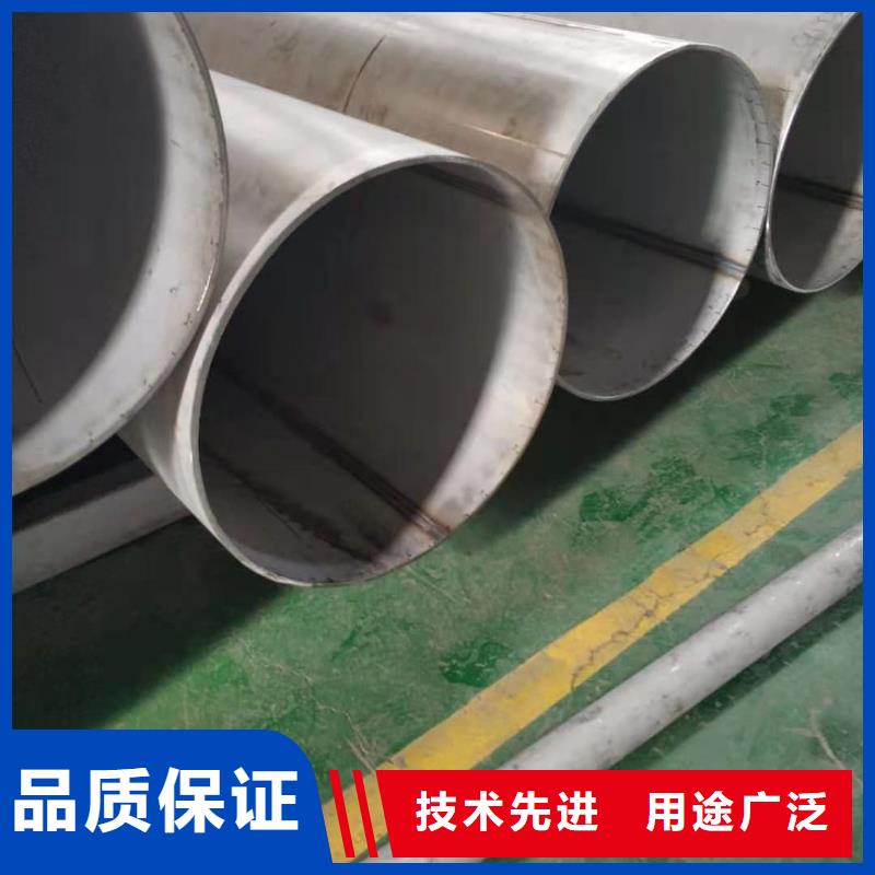 316不锈钢管欢迎咨询订购