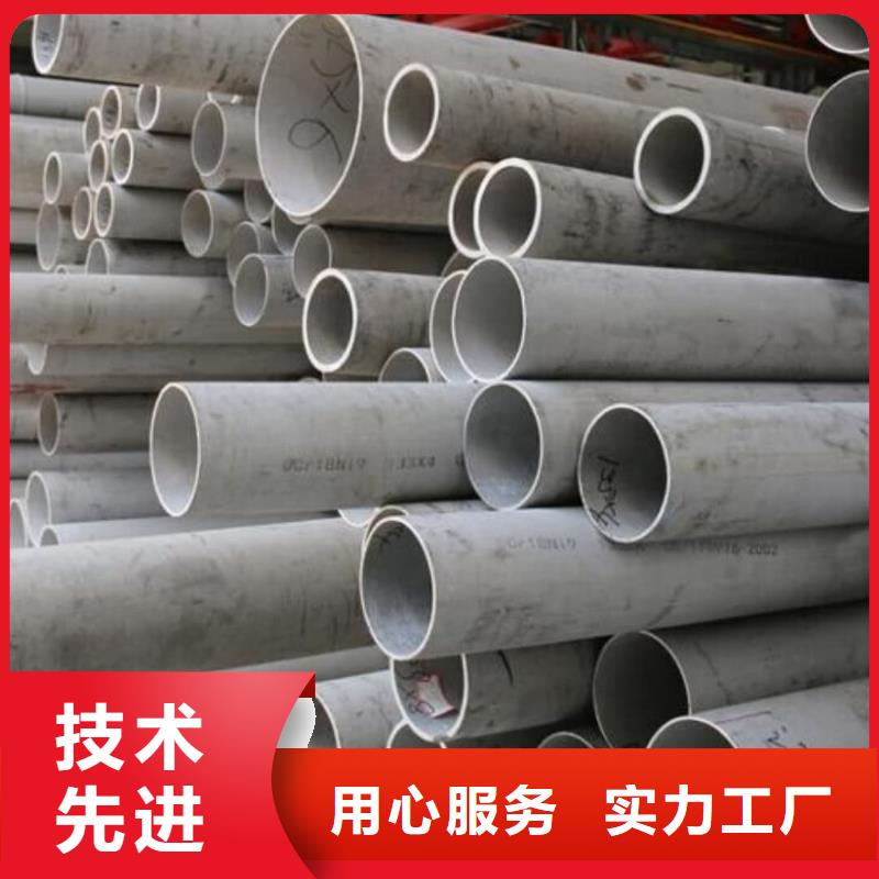 不锈钢管工期短发货快