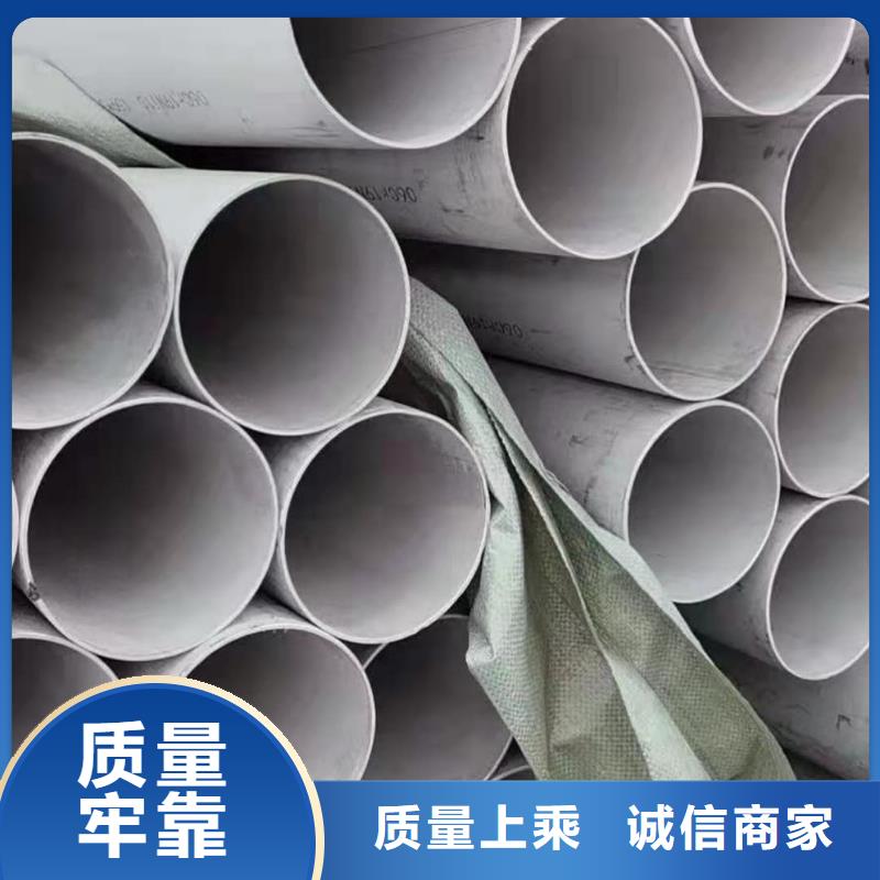 不锈钢管全品类现货