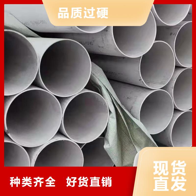 309S不锈钢管-品质保障