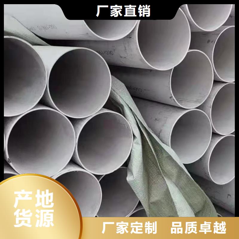 采购06Cr25Ni20不锈钢管必看-规格全