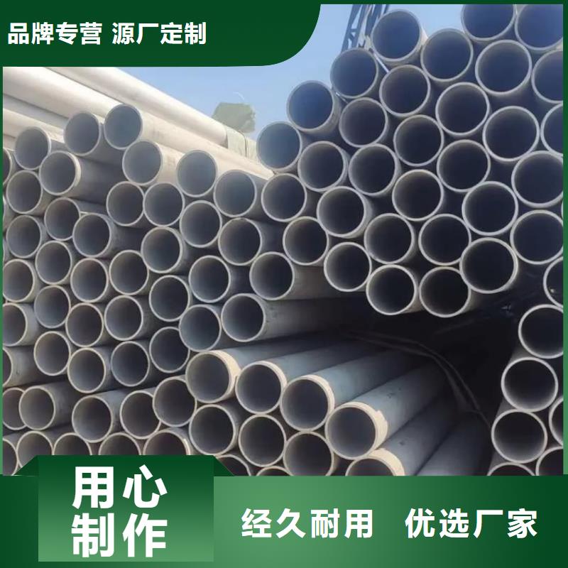 TP304不锈钢管货真价实