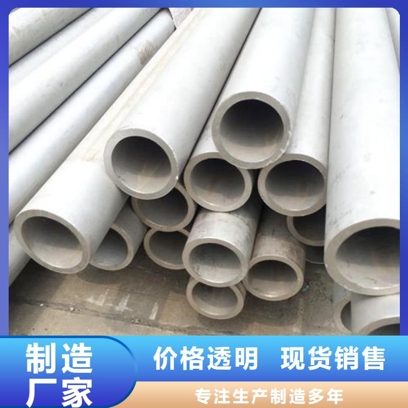 317L不锈钢管批发生产基地