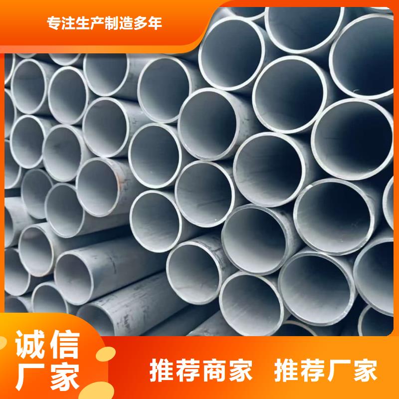 不锈钢管27SiMn精密钢管一站式厂家