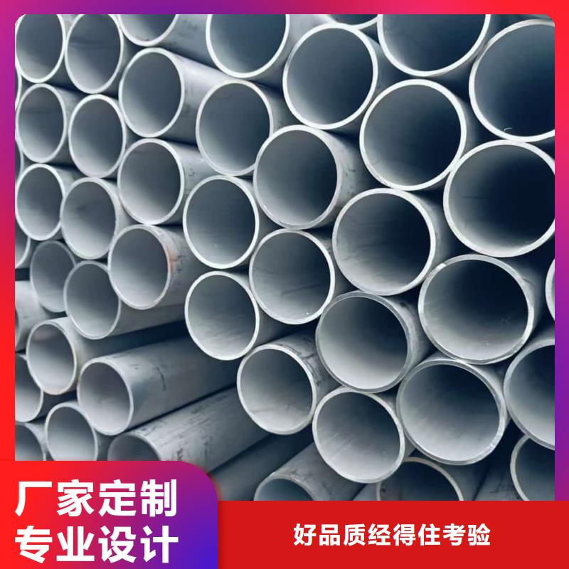 304H不锈钢管直供厂家电话