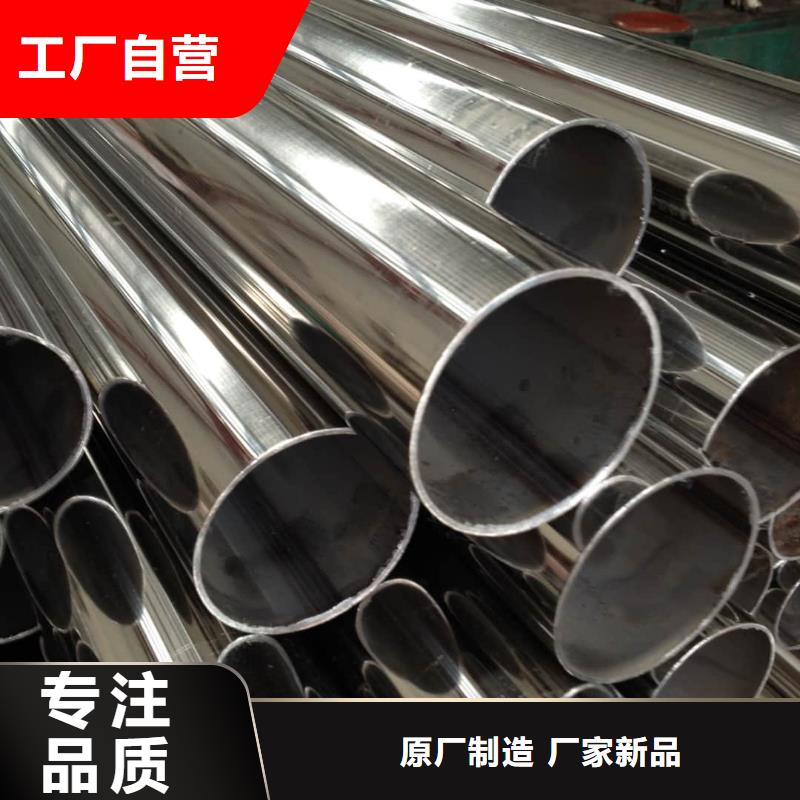 904L不锈钢管_量大从优
