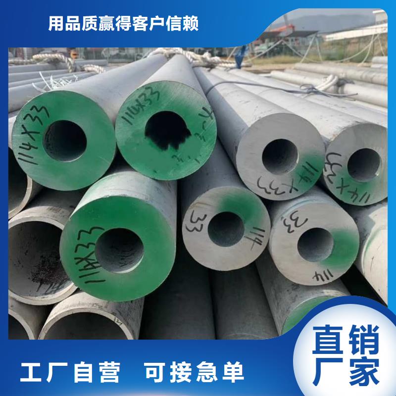 找S31803不锈钢管实体大厂