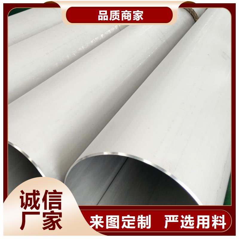 定制904L不锈钢管_优质厂家