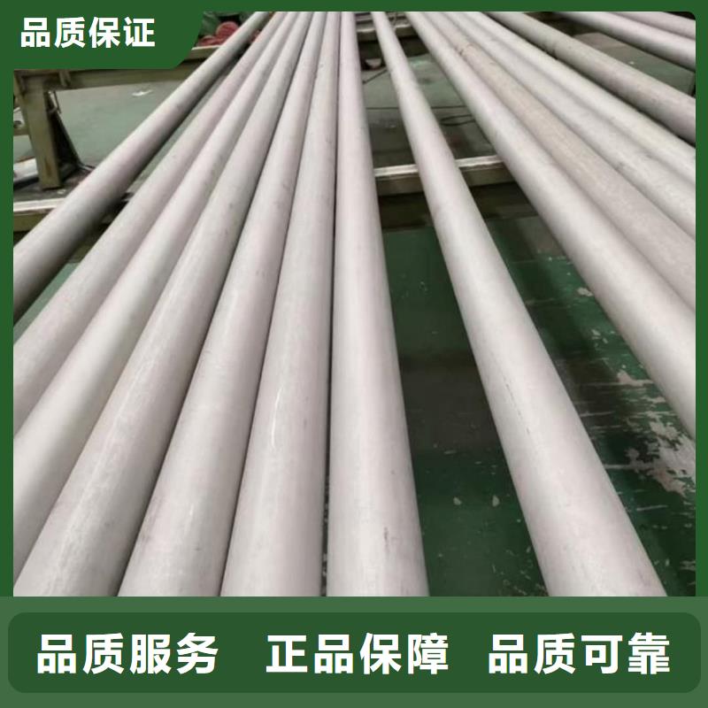 供应TP304不锈钢管的经销商