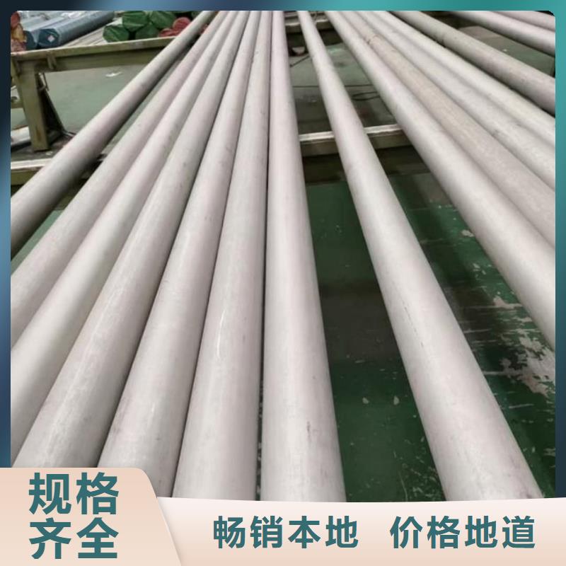 316不锈钢管欢迎咨询订购