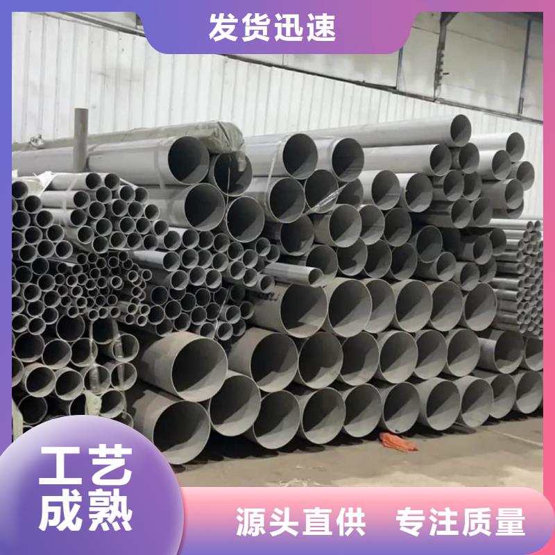 不锈钢管实力厂家直销