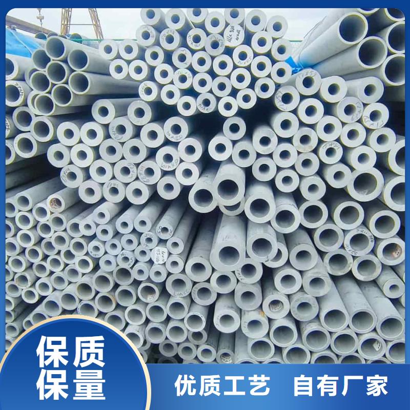 找S31803不锈钢管实体大厂