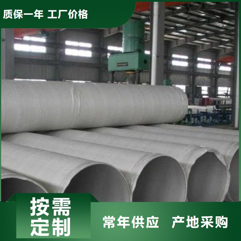 不锈钢管全品类现货