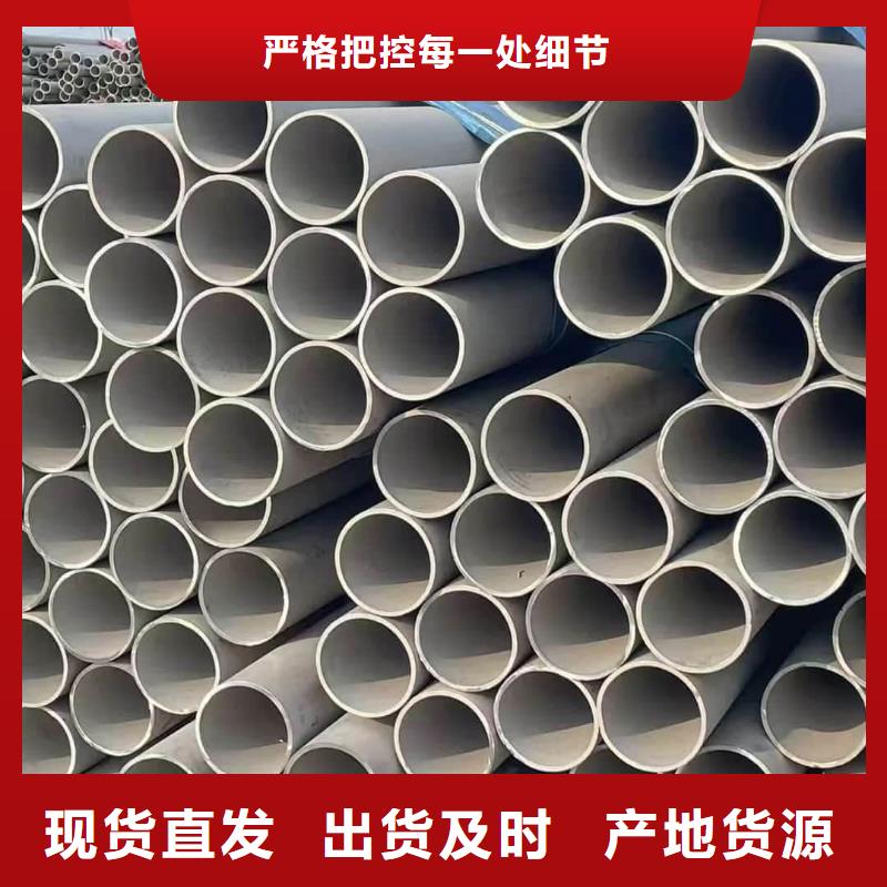 不锈钢管,注浆管源头厂家供应