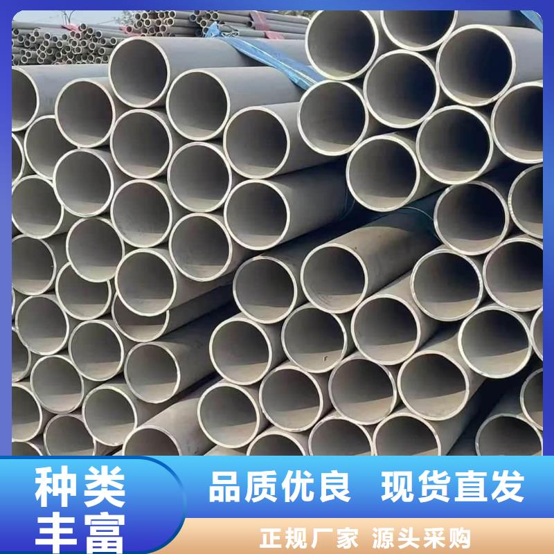 不锈钢管,注浆管源头厂家供应