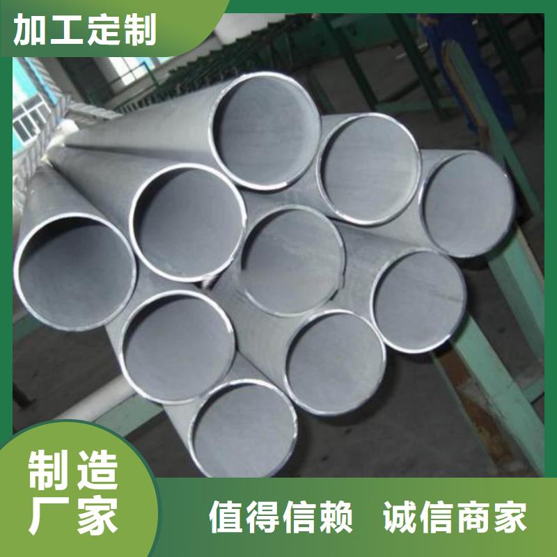不锈钢管研发生产销售