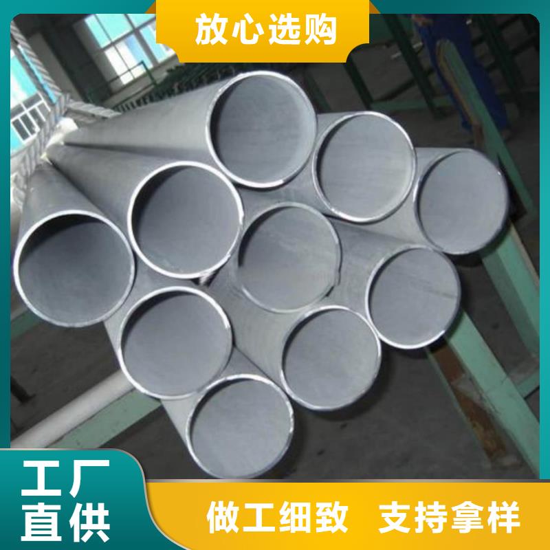 S32750不锈钢管-优质靠谱