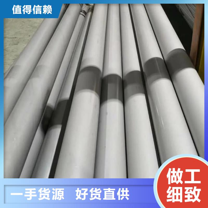 S32750不锈钢管厂家供应商