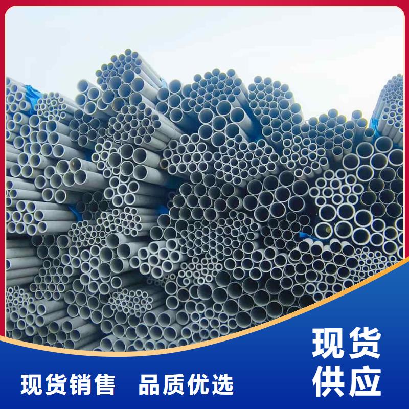  不锈钢管生产型