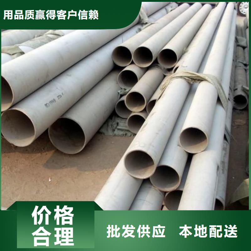  不锈钢管生产厂家