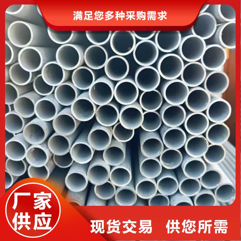 317L不锈钢管批发生产基地