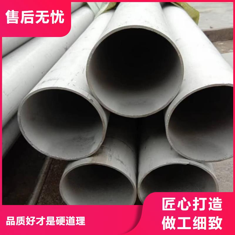 口碑好的304不锈钢管厂