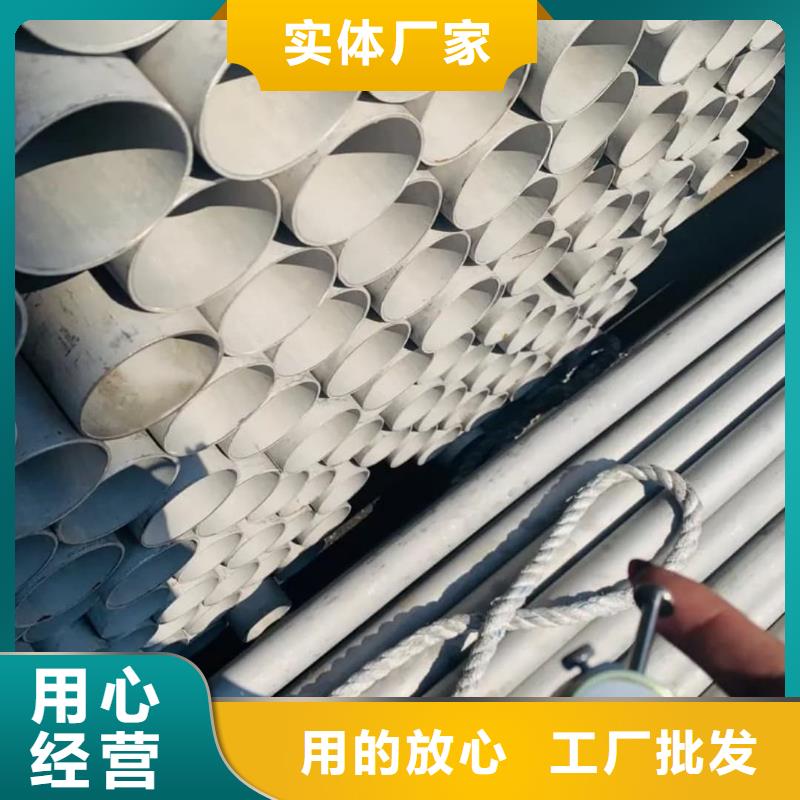 不锈钢管出货及时