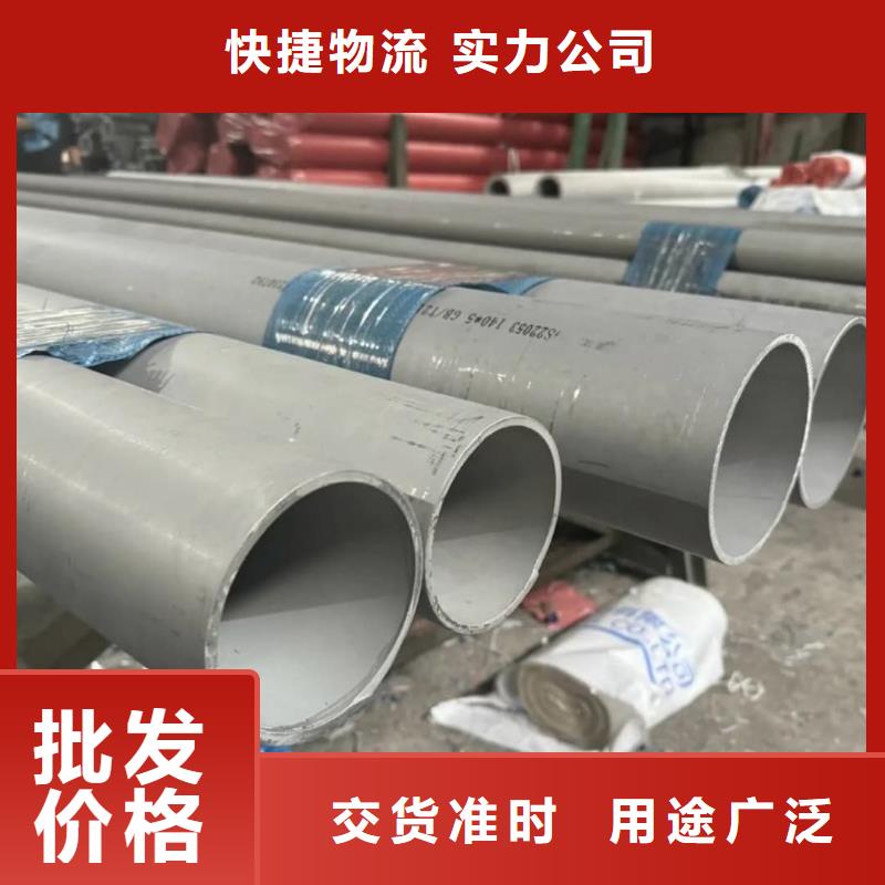  不锈钢管厂家直销值得选择