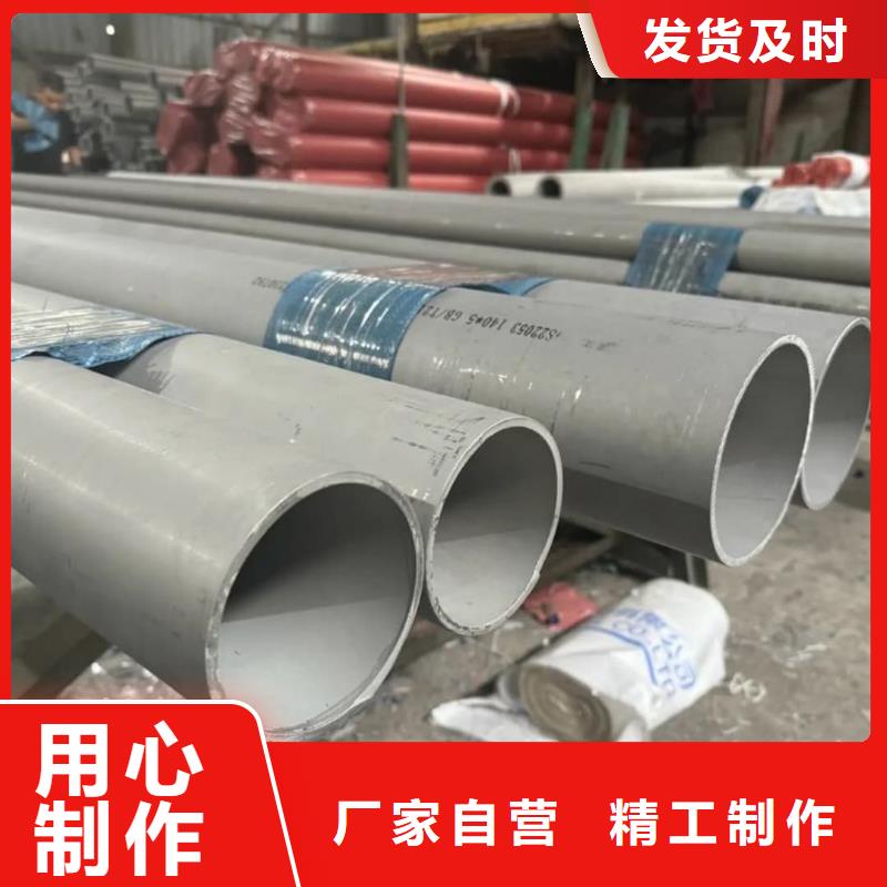 不锈钢管研发生产销售