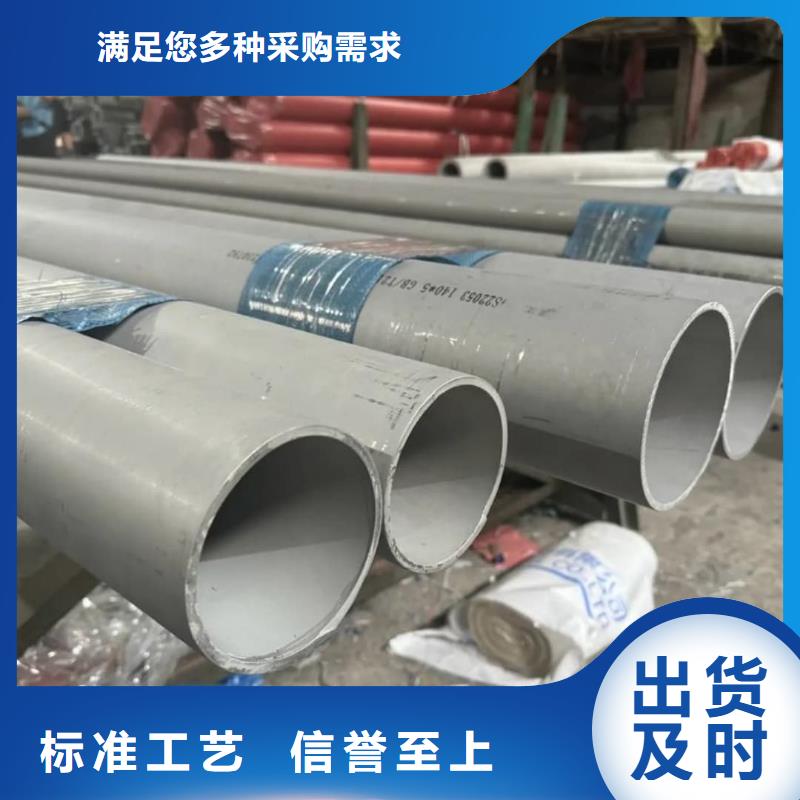 不锈钢管产品优势特点
