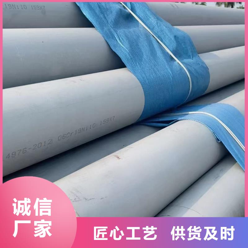 口碑好的304不锈钢管厂