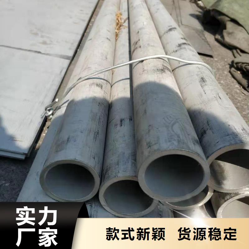 不锈钢管-无缝精密钢管实时报价