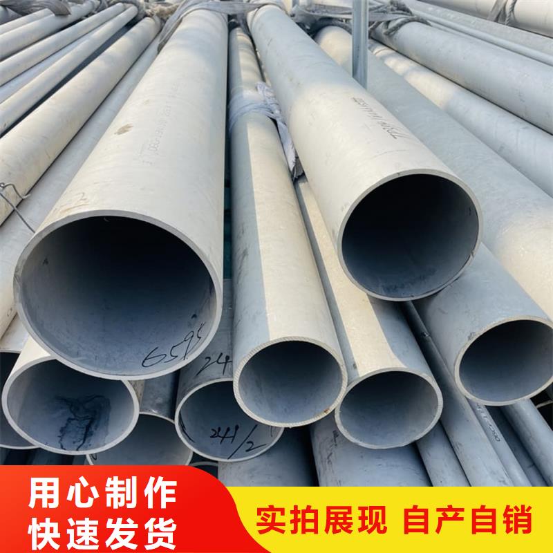 不锈钢管一个起售