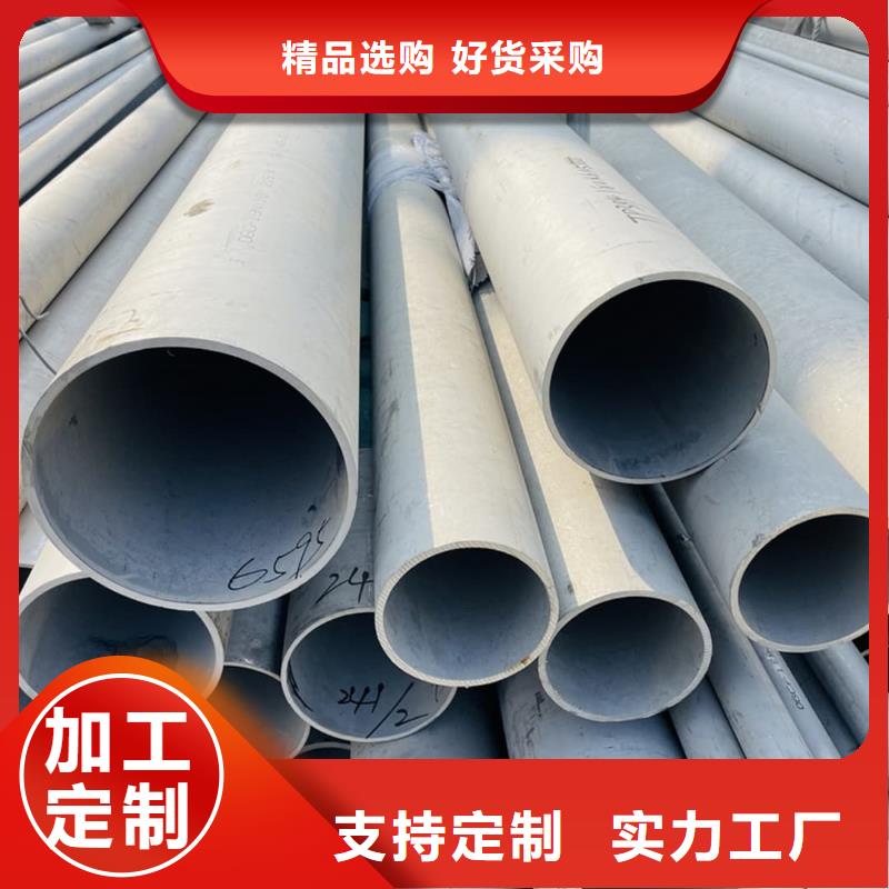 不锈钢管今年新款