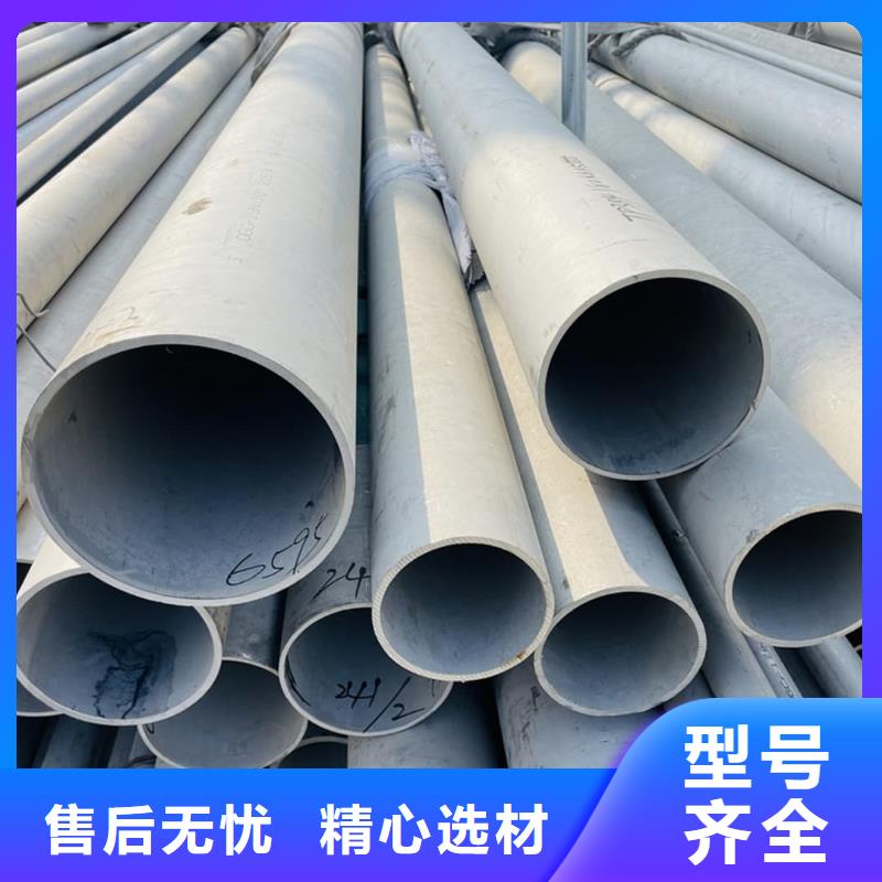 S31803不锈钢管实体厂家