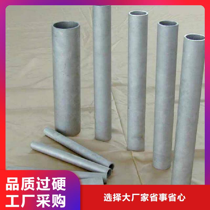 【不锈钢管注浆管用心制造】