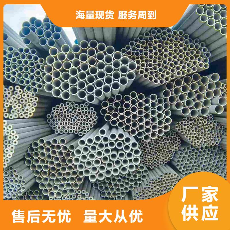 口碑好的304不锈钢管厂