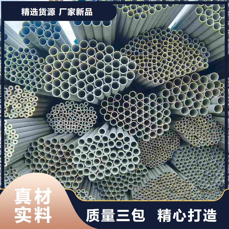 口碑好的304不锈钢管厂