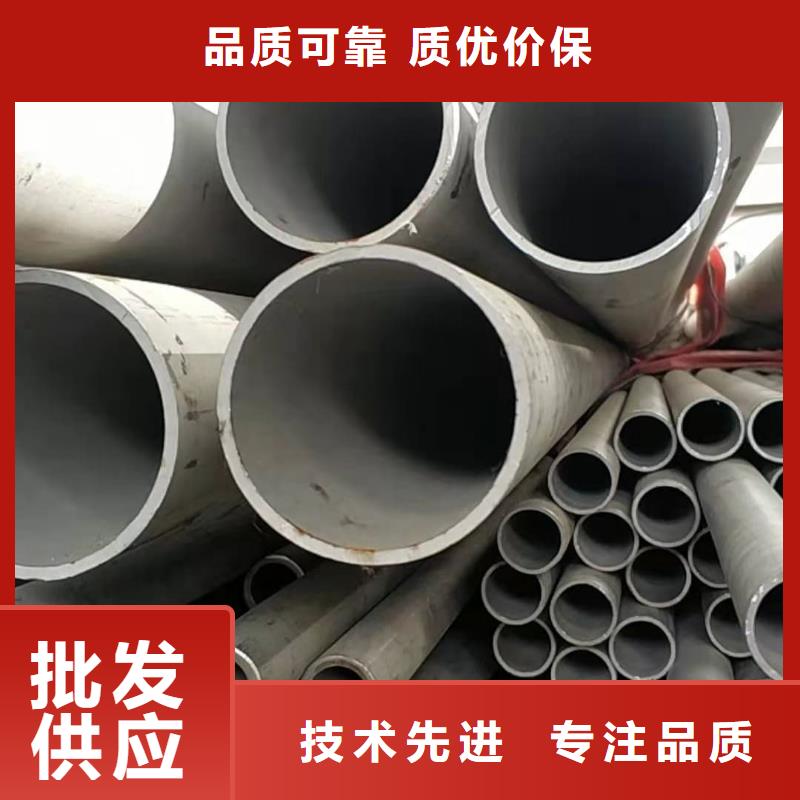 TP304不锈钢管货真价实