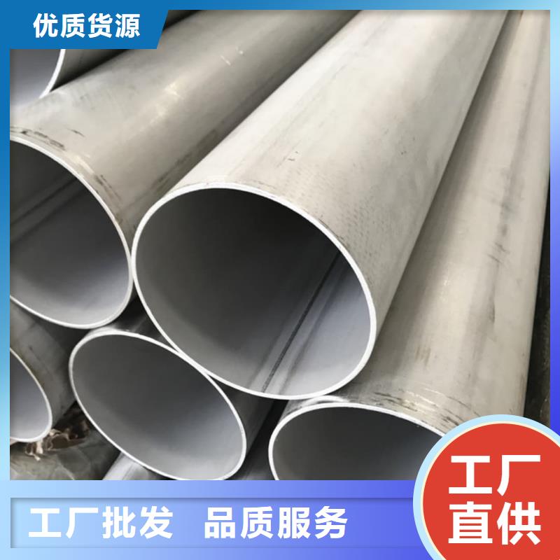 不锈钢管全新升级品质保障
