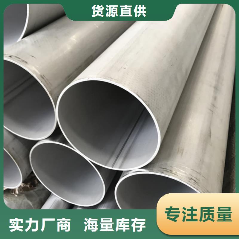采购06Cr25Ni20不锈钢管必看-规格全
