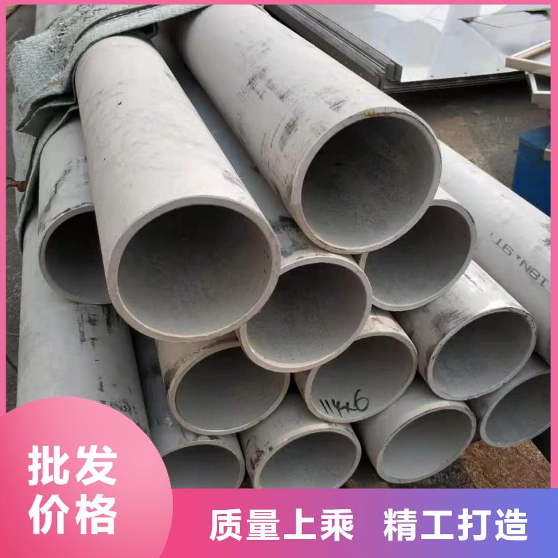 不锈钢管厂家直销值得选择