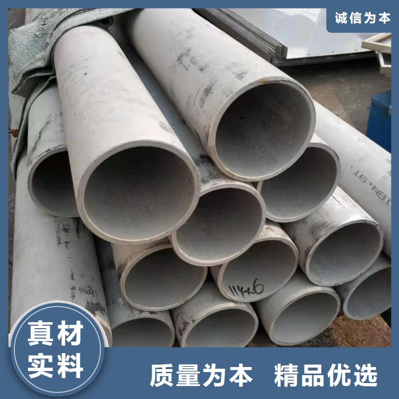 不锈钢管-无缝精密钢管实时报价