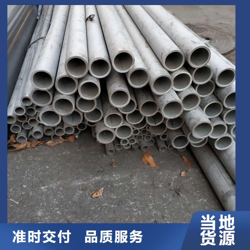 不锈钢管研发生产销售