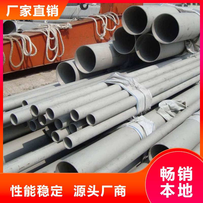S32760不锈钢管优选货源