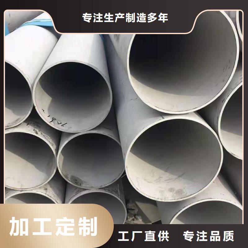 不锈钢管5310高压无缝管种类齐全