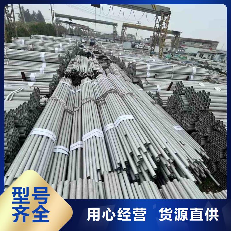 TP304不锈钢管货真价实