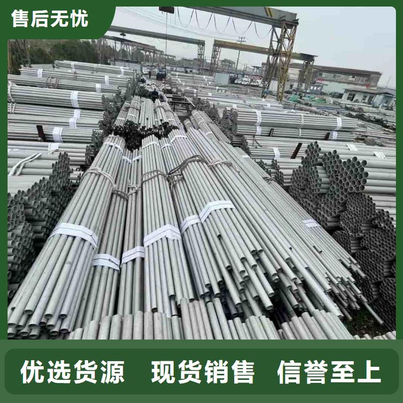 不锈钢管,注浆管源头厂家供应